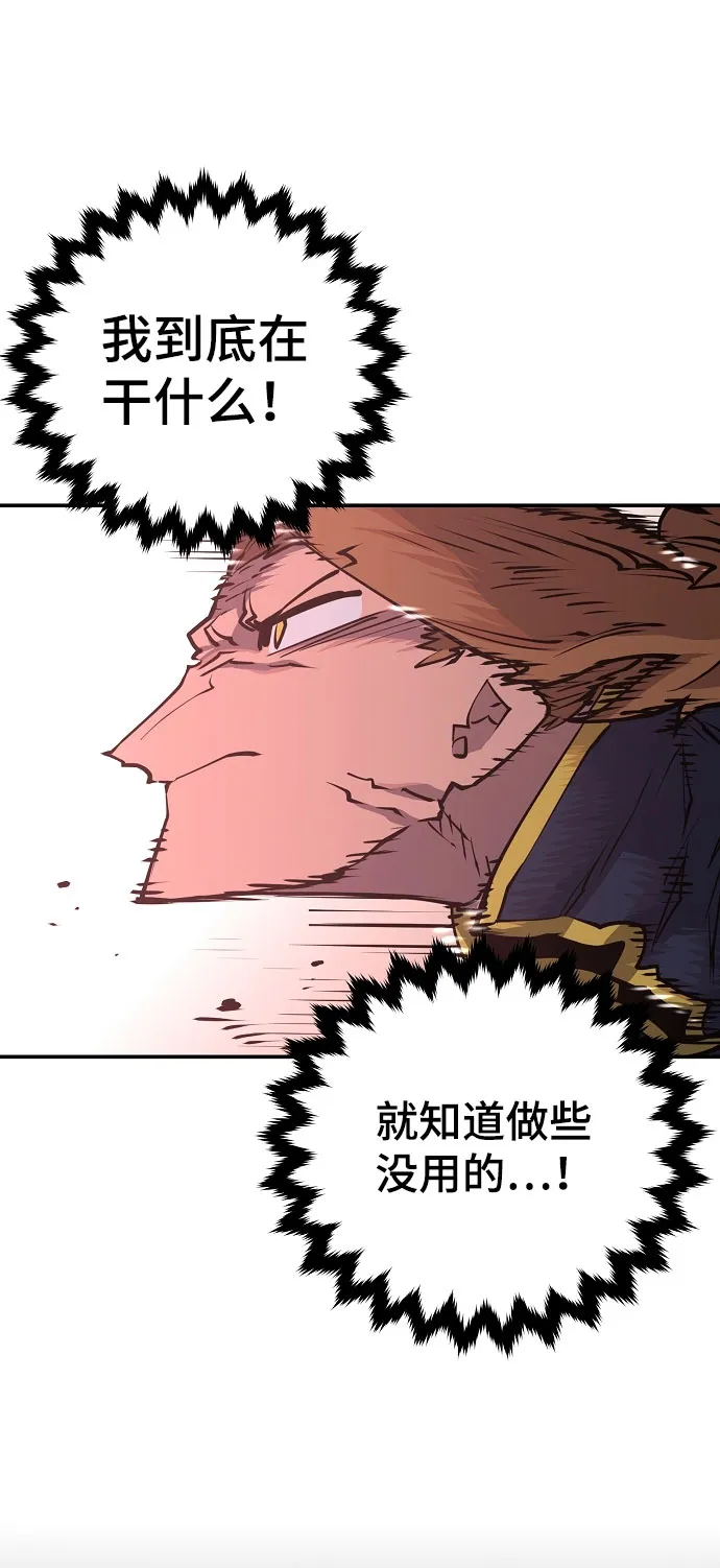 第15话 第13页
