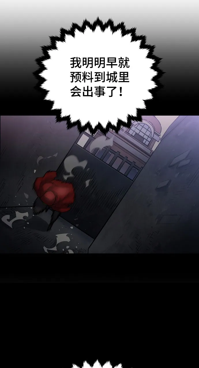 第15话 第14页