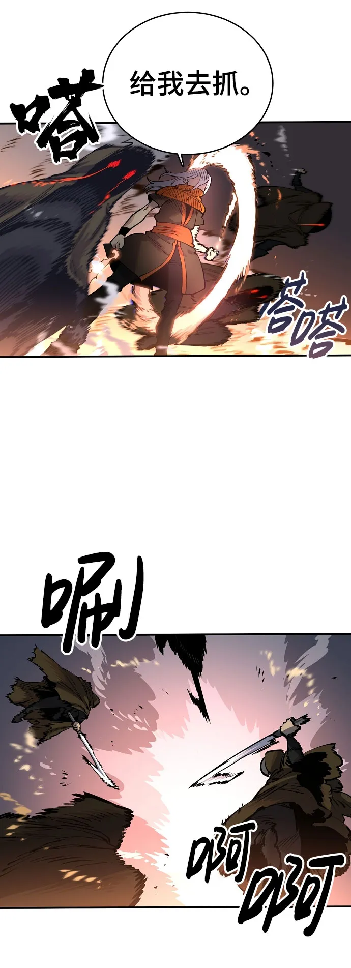 第15话 第20页