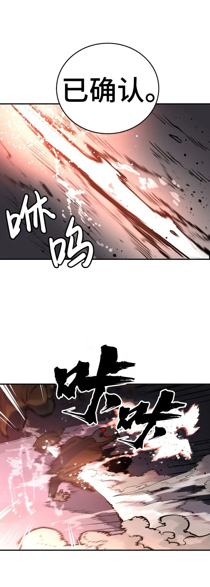 第15话 第21页