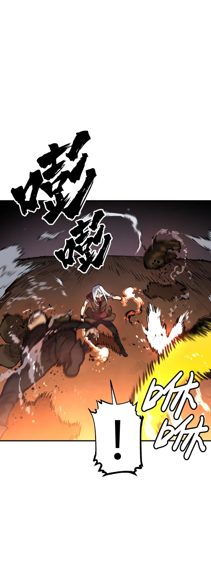 第15话 第22页