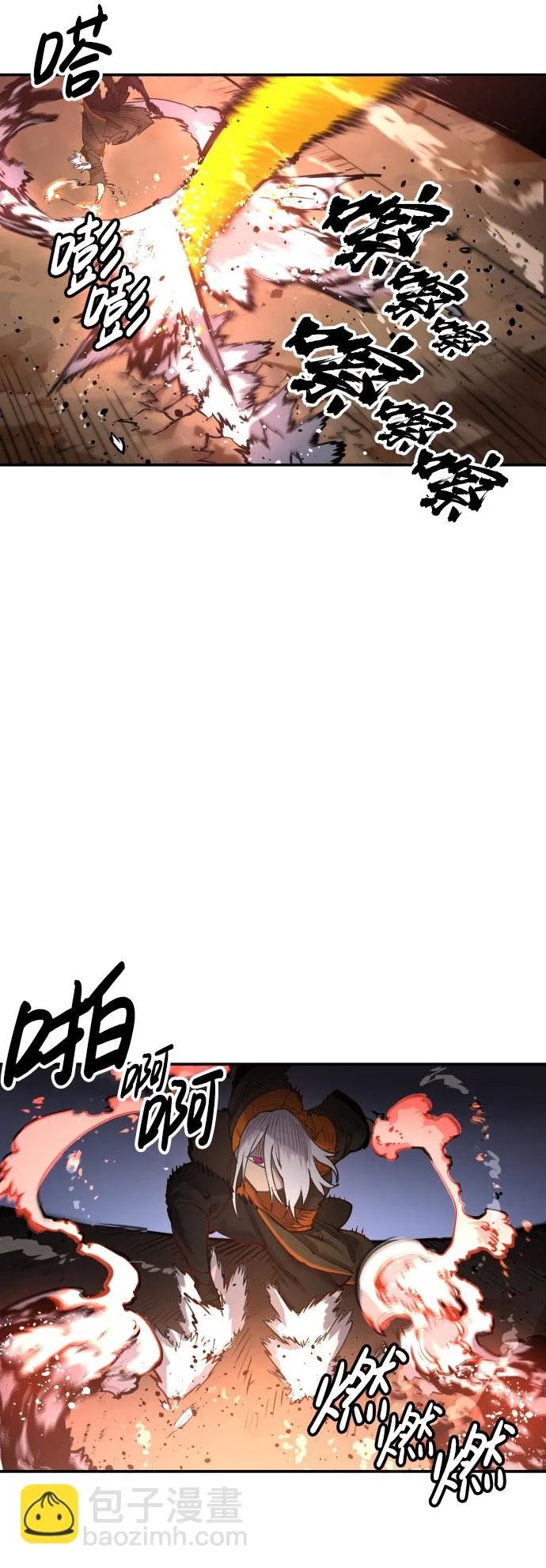 第15话 第23页