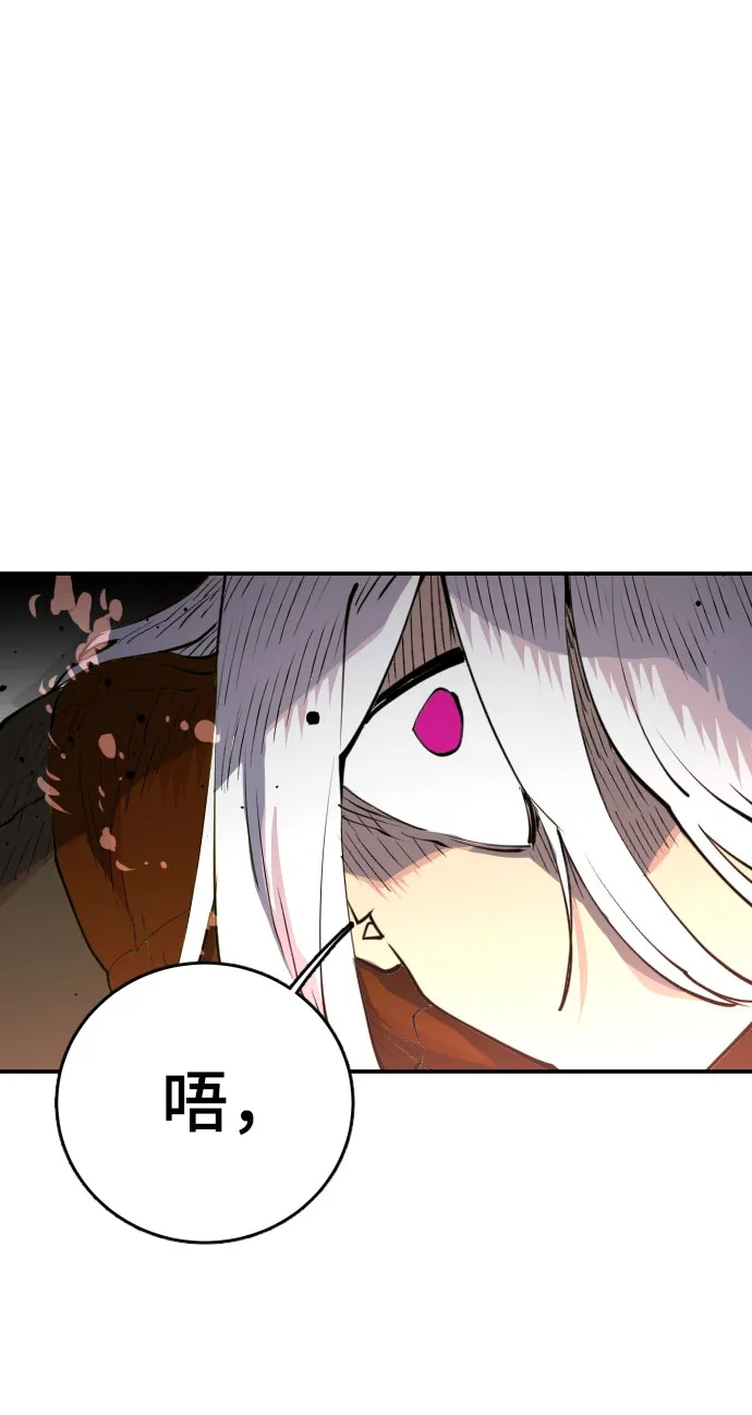 第15话 第24页