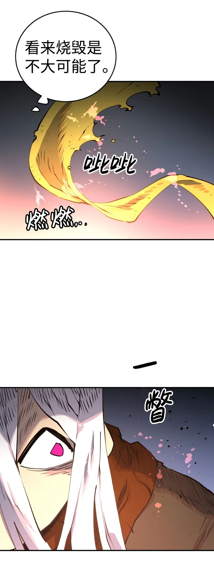 第15话 第25页