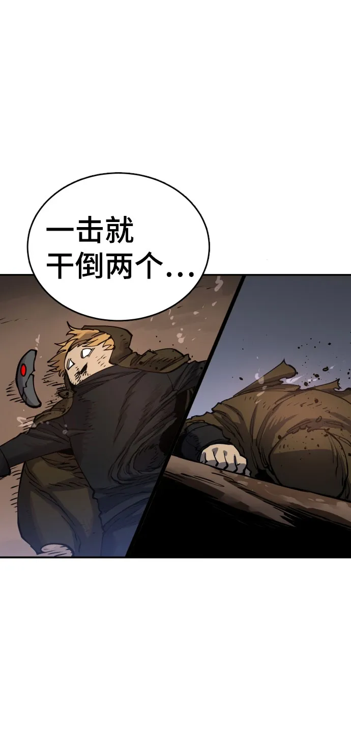 第15话 第26页