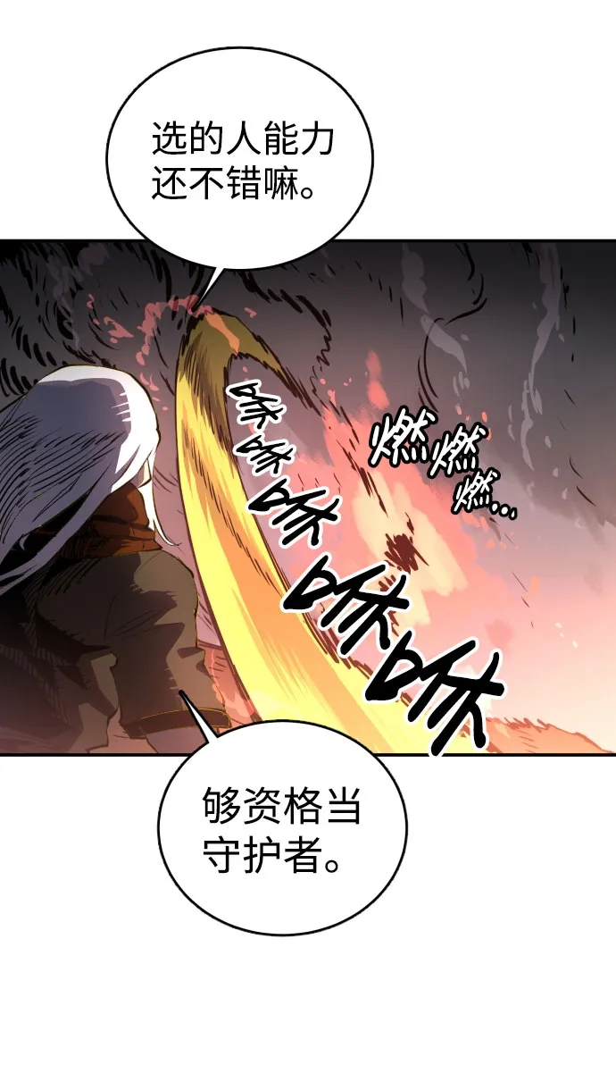 第15话 第27页