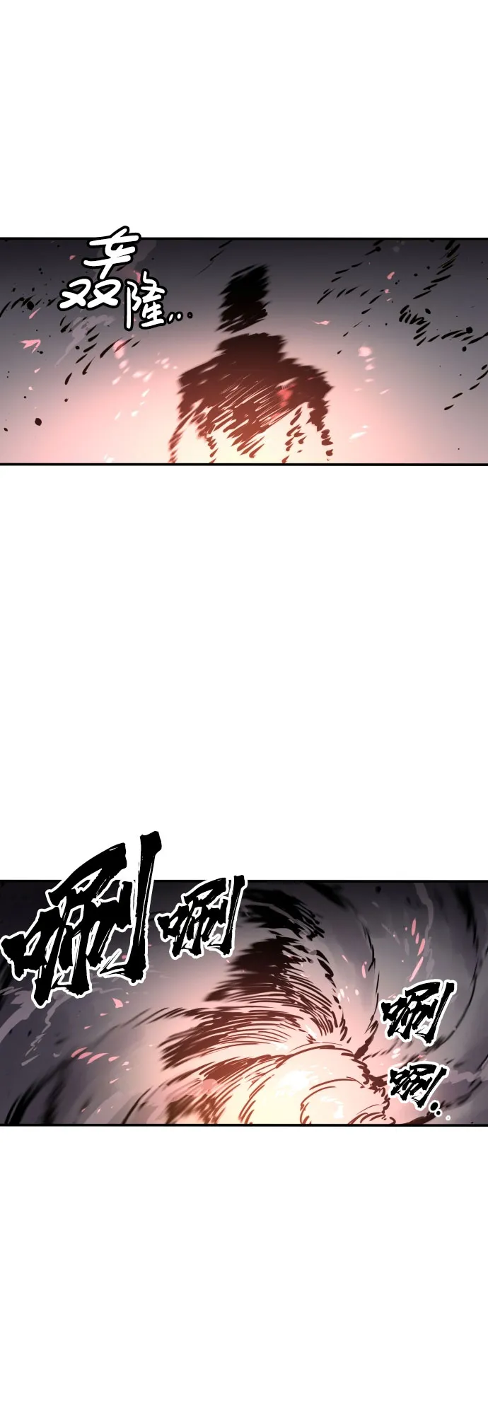 第15话 第28页