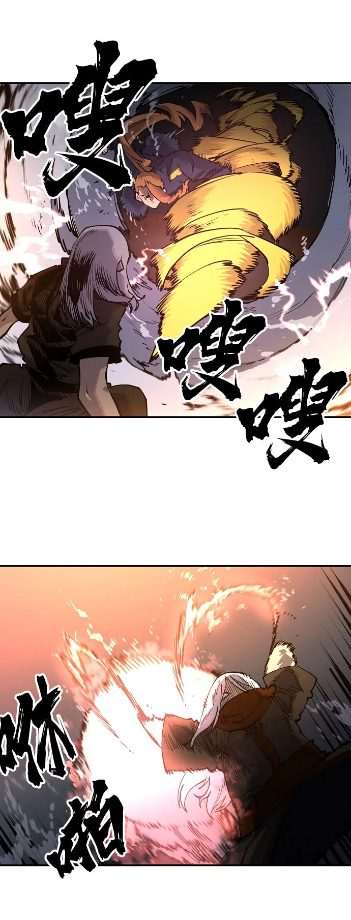 第15话 第30页