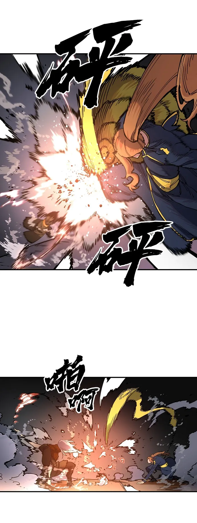第15话 第31页