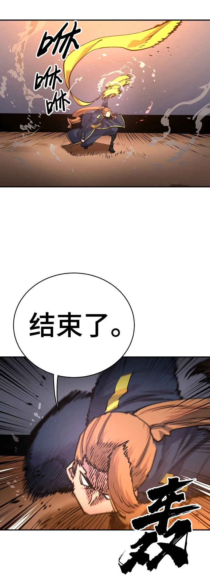 第15话 第40页