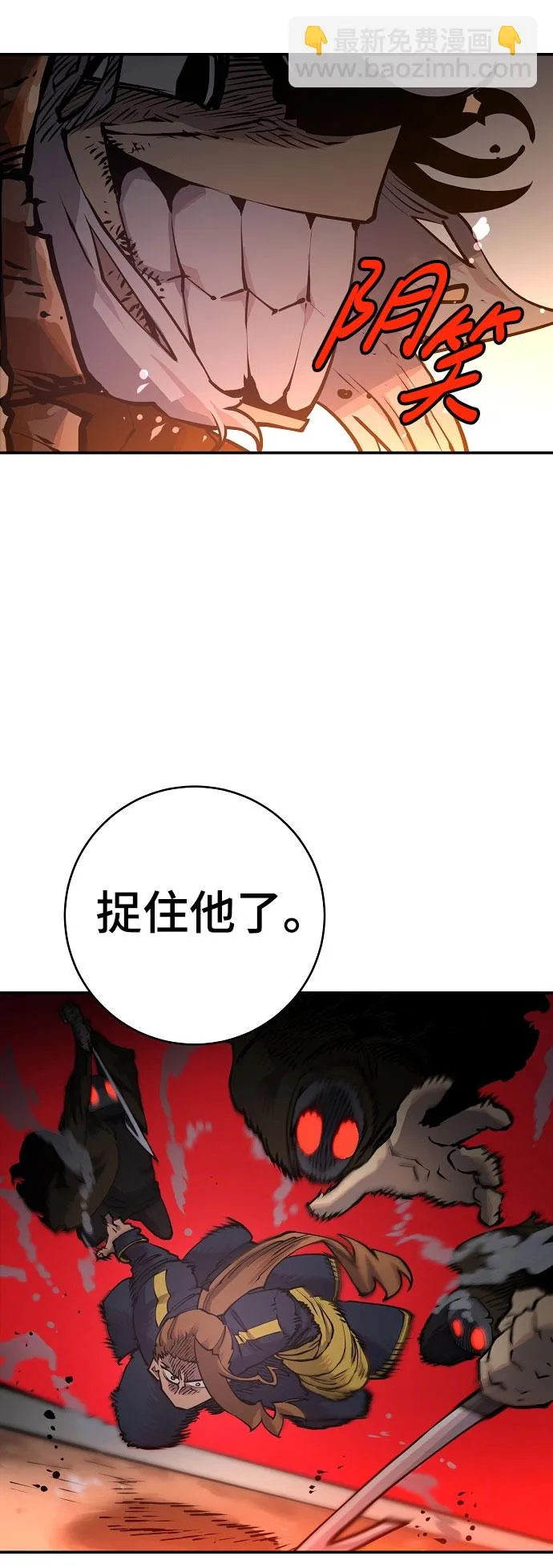 第15话 第42页