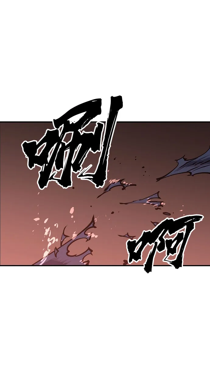 第15话 第43页
