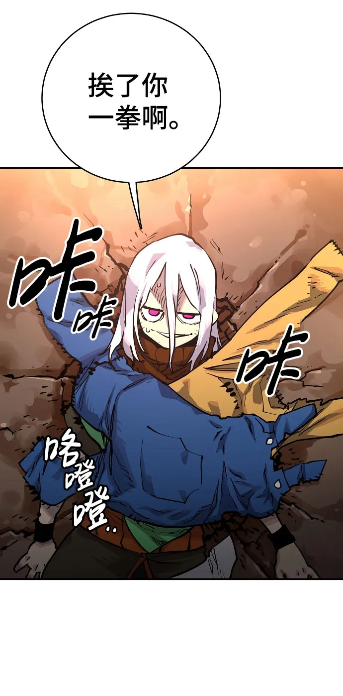 第15话 第45页