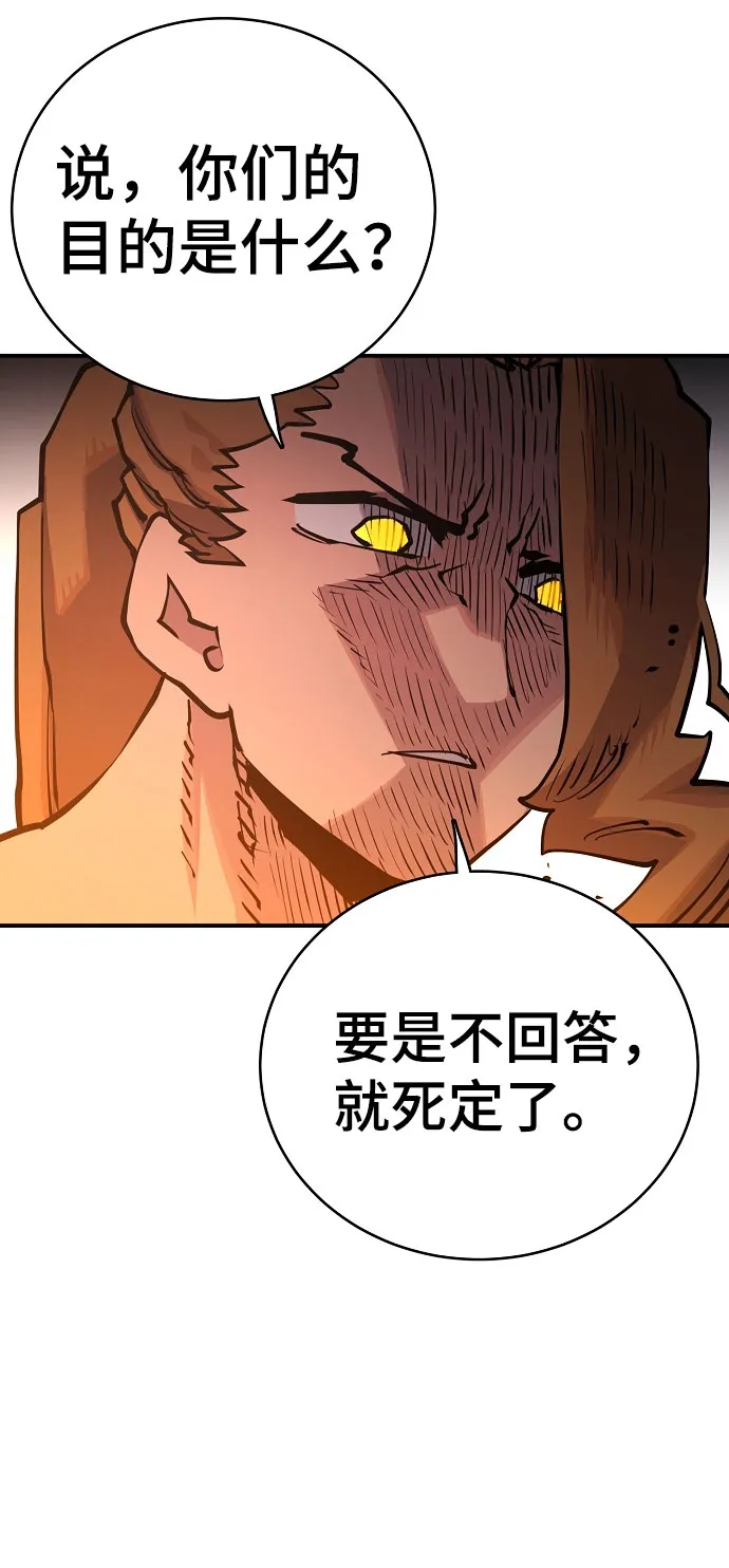 第15话 第47页