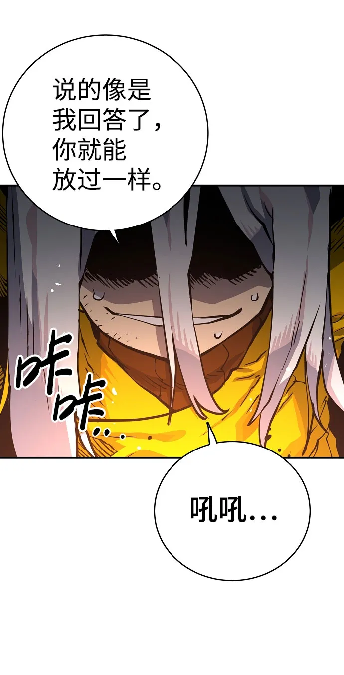 第15话 第48页