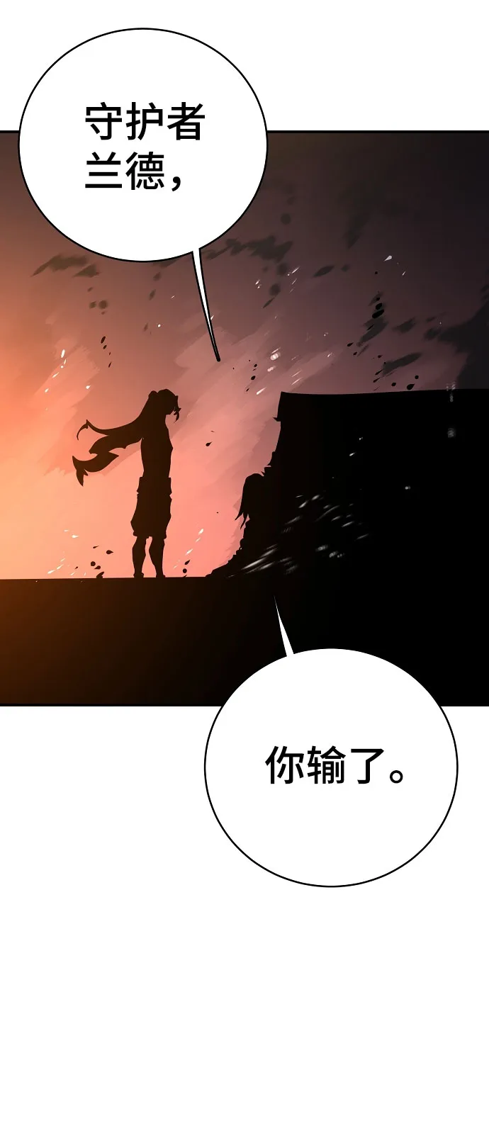 第15话 第49页