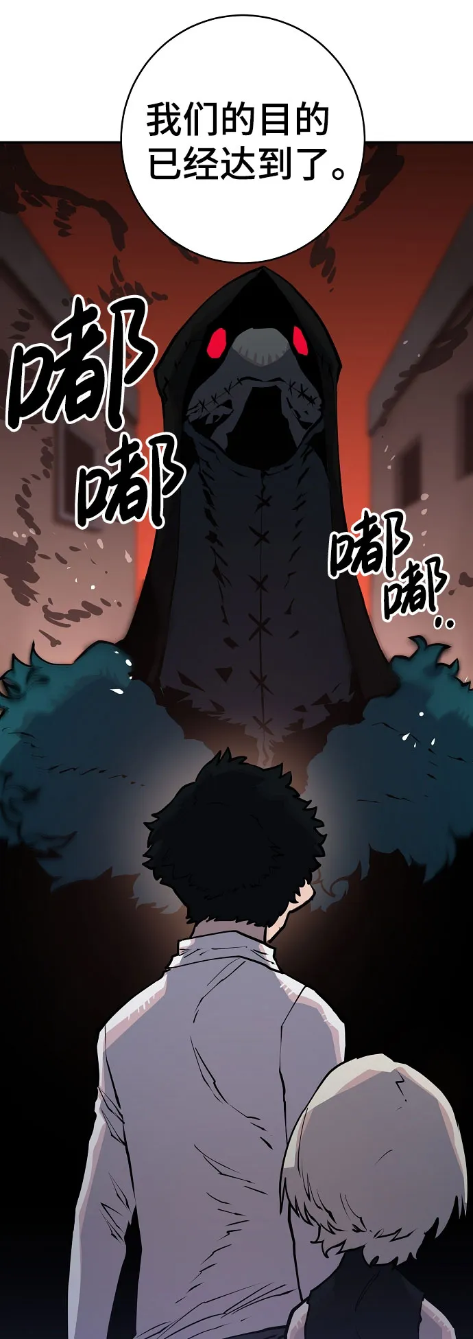 第15话 第50页