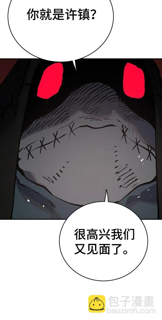 第15话 第52页