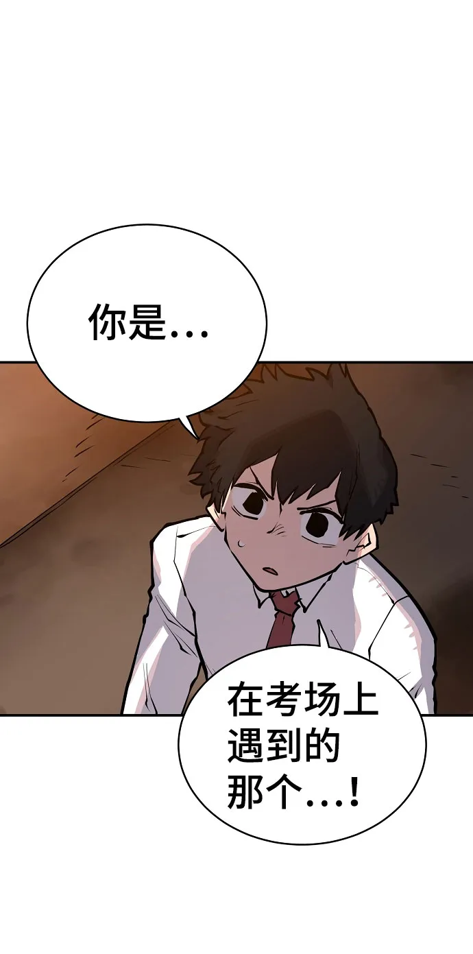 第15话 第53页