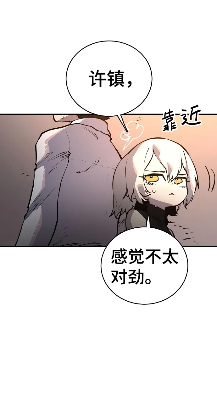 第15话 第54页