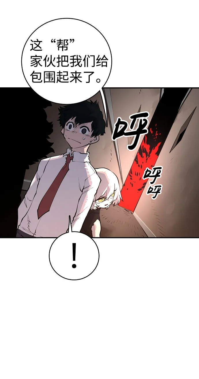 第15话 第55页