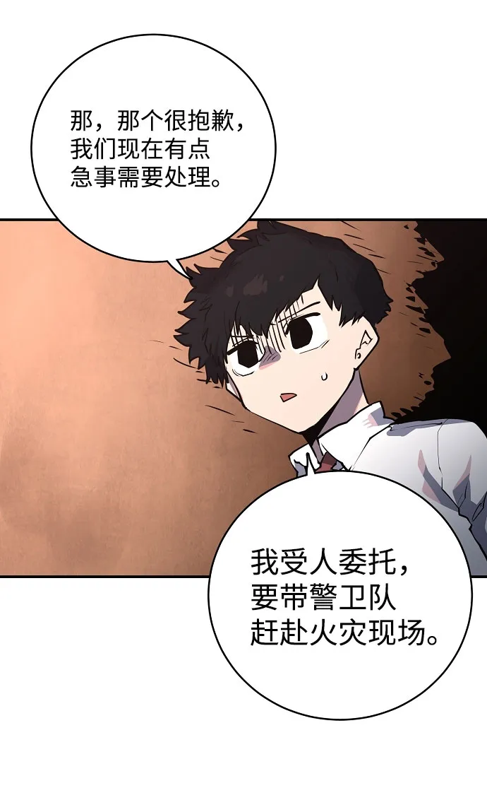 第15话 第56页