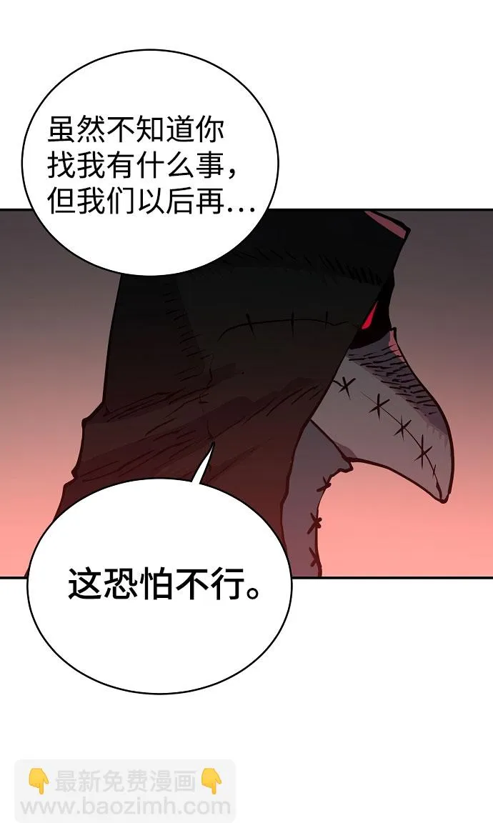 第15话 第57页