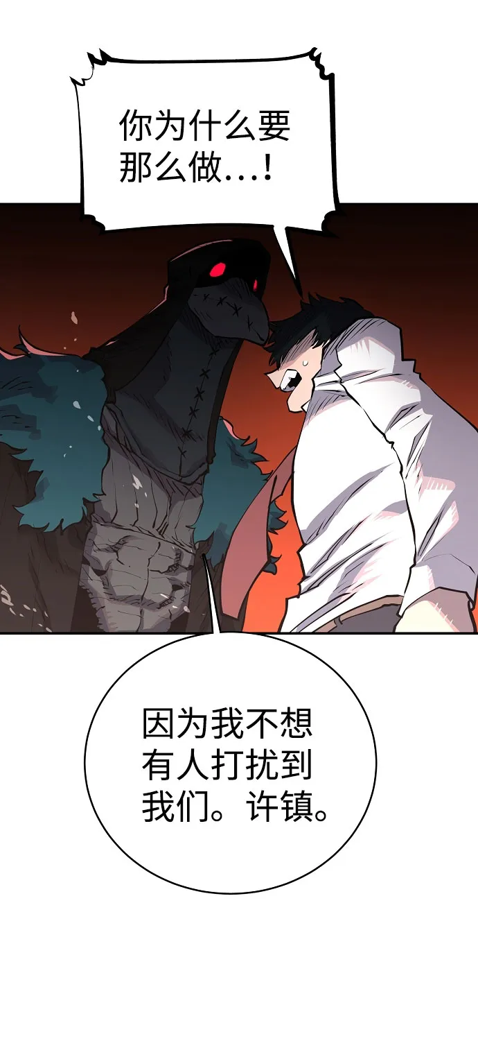 第15话 第59页