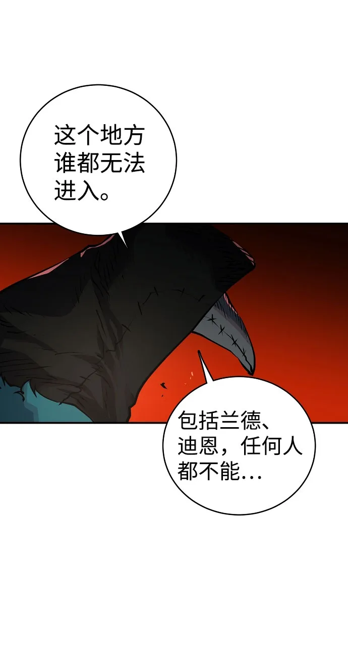 第15话 第60页