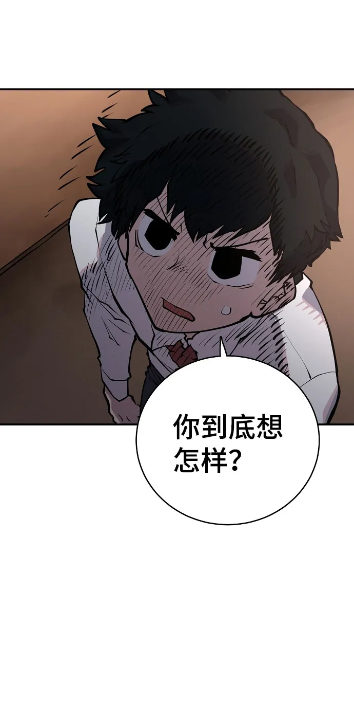 第15话 第61页