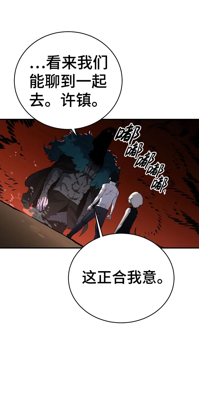 第15话 第62页