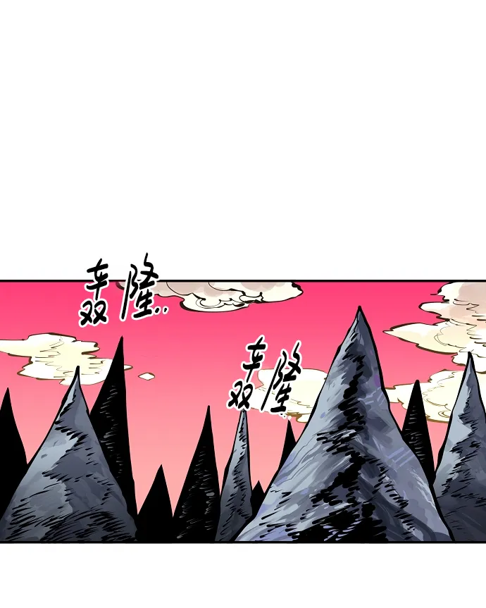 第16话 第2页