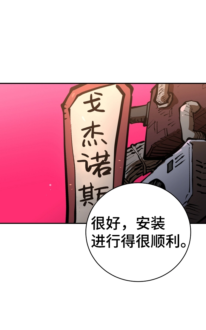 第16话 第4页