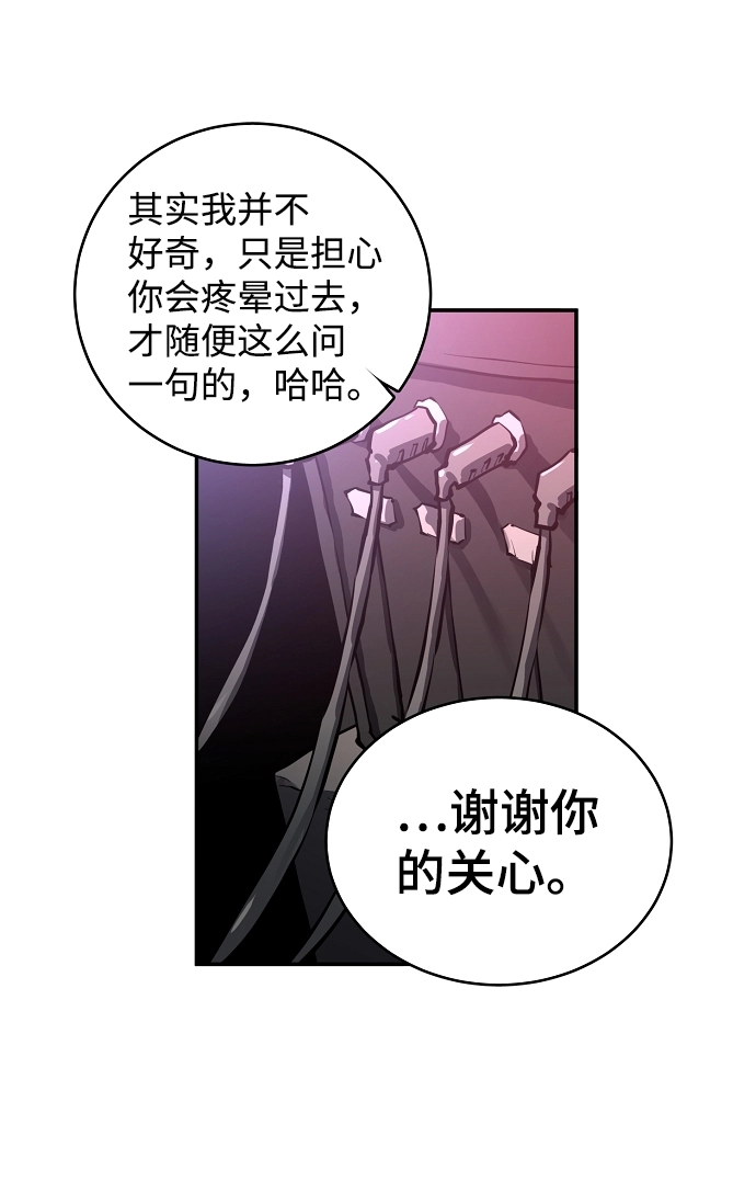 第16话 第8页