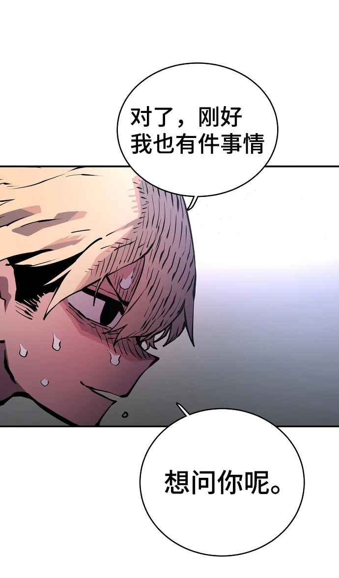 第16话 第9页