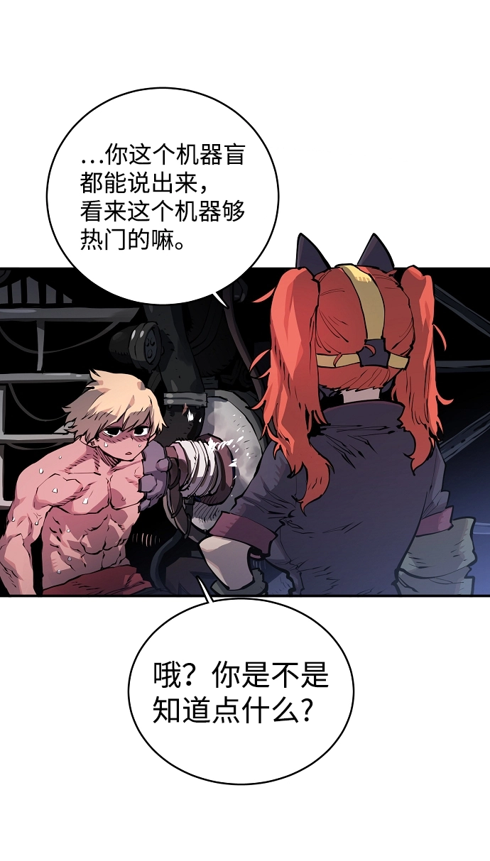 第16话 第11页