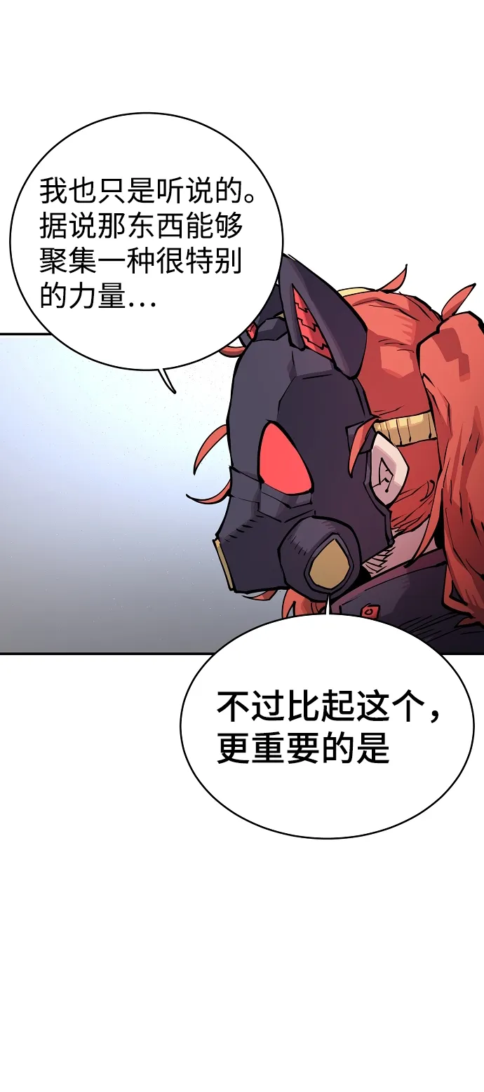 第16话 第12页