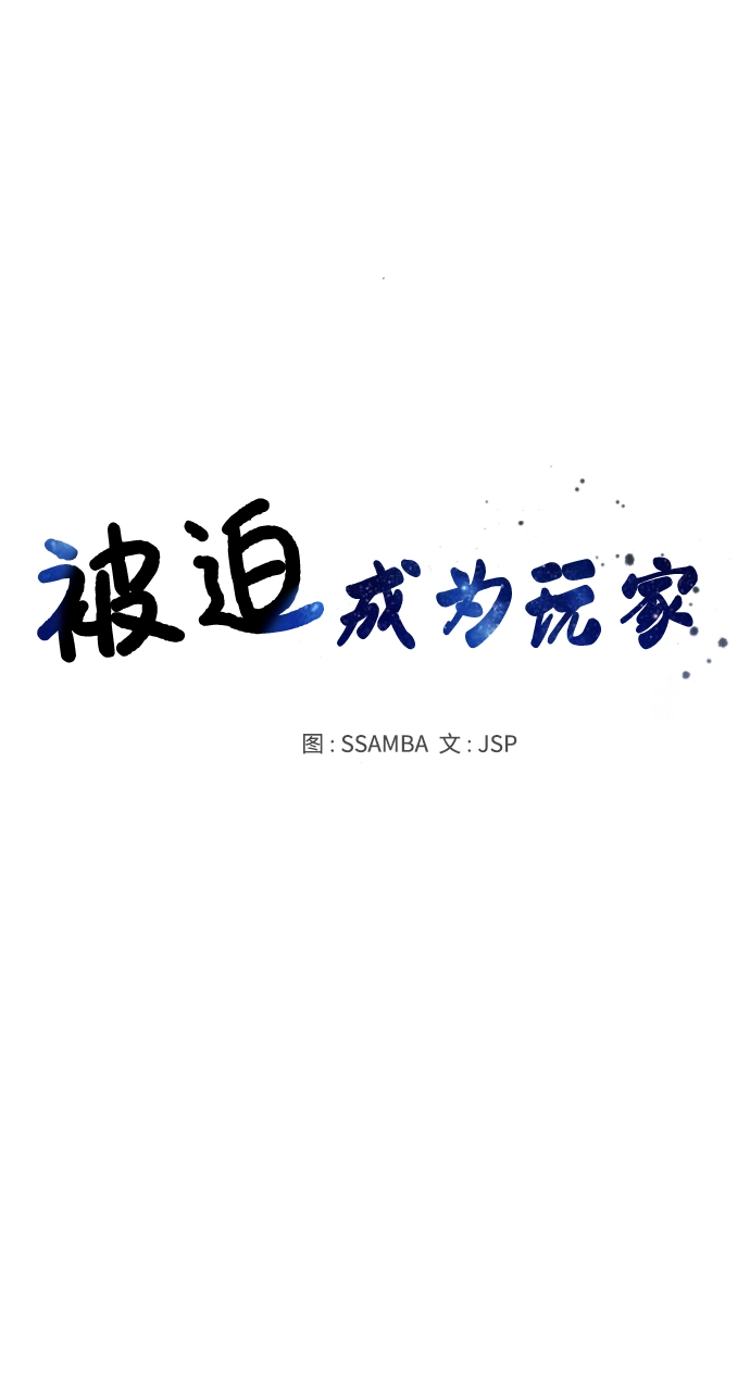 第16话 第14页