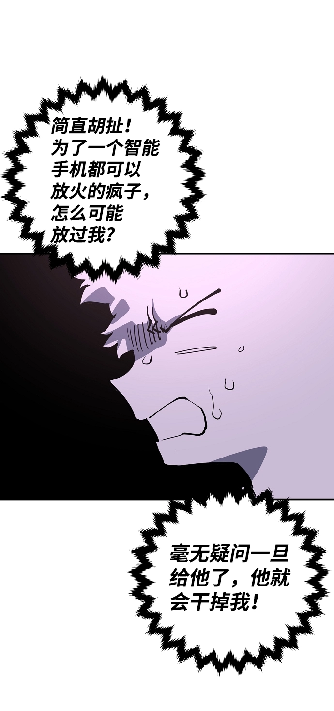 第16话 第18页
