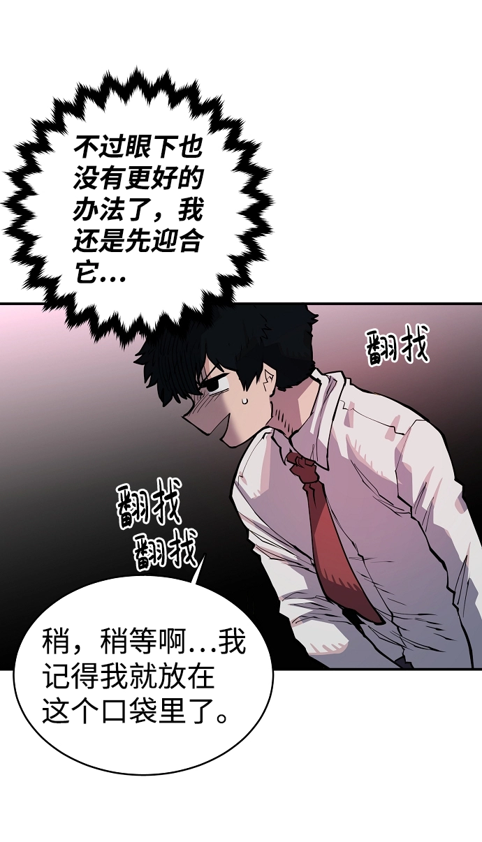 第16话 第19页