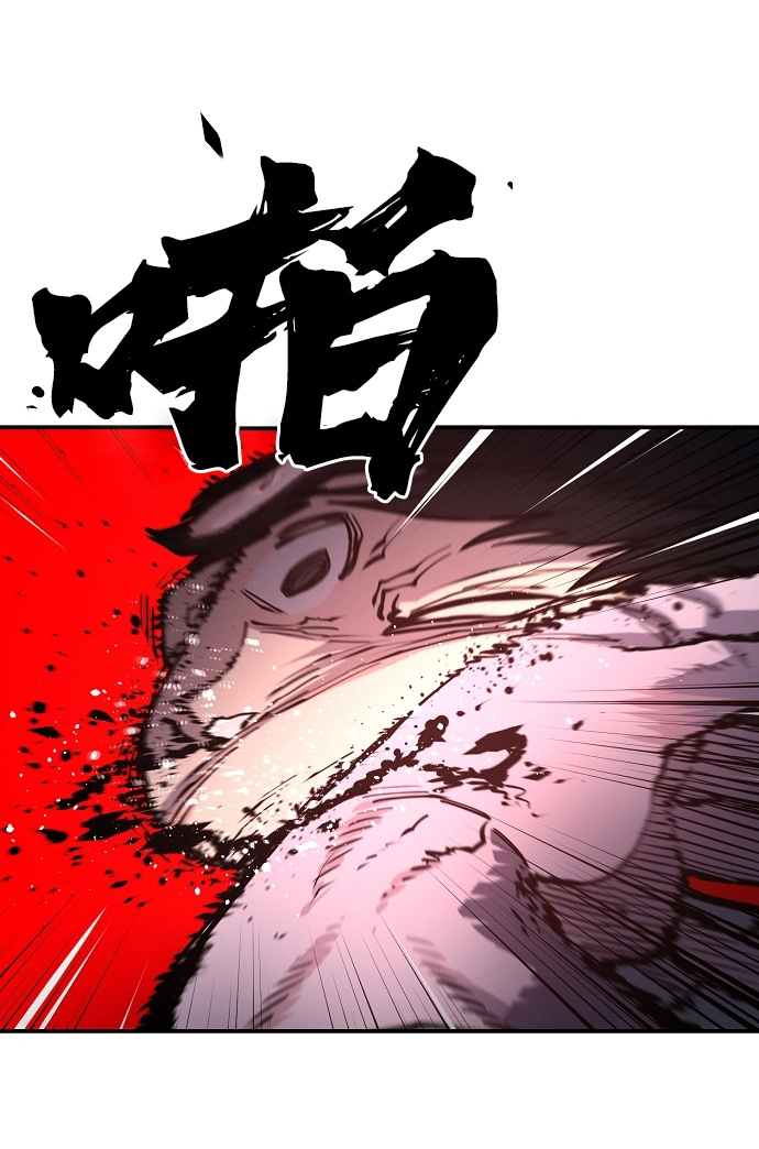 第16话 第20页