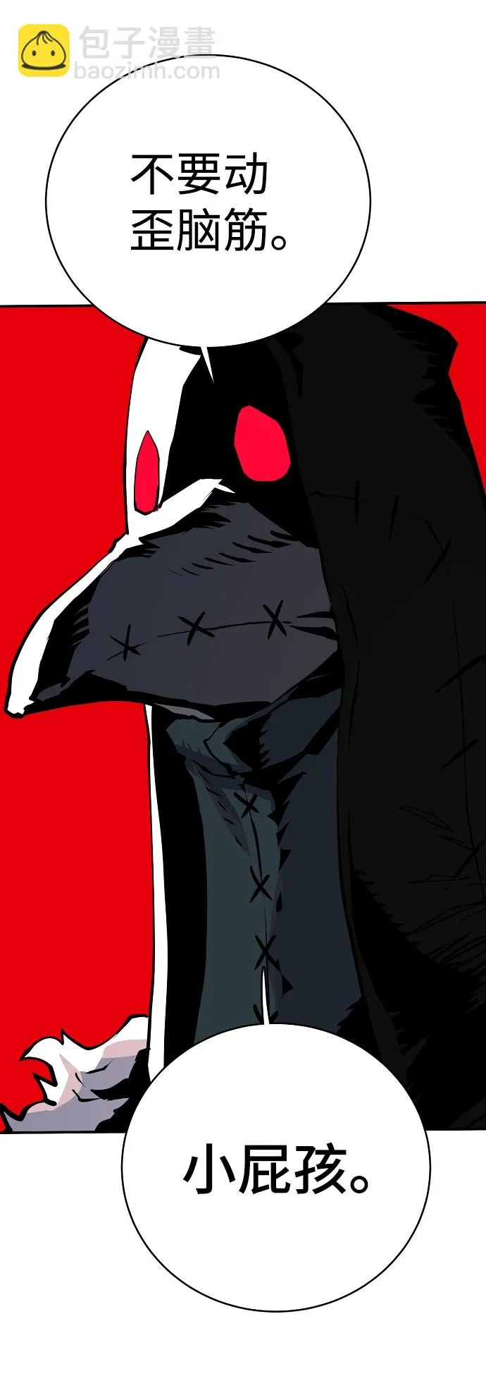 第16话 第22页