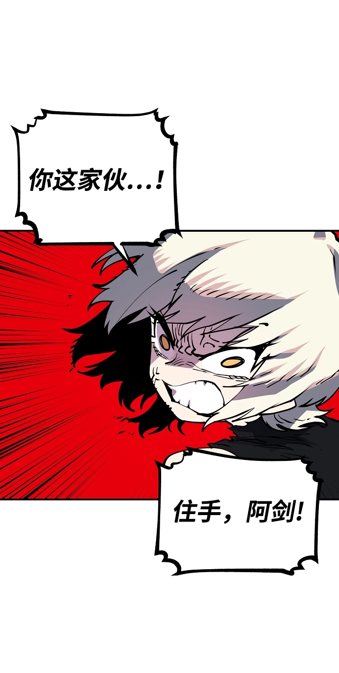 第16话 第24页
