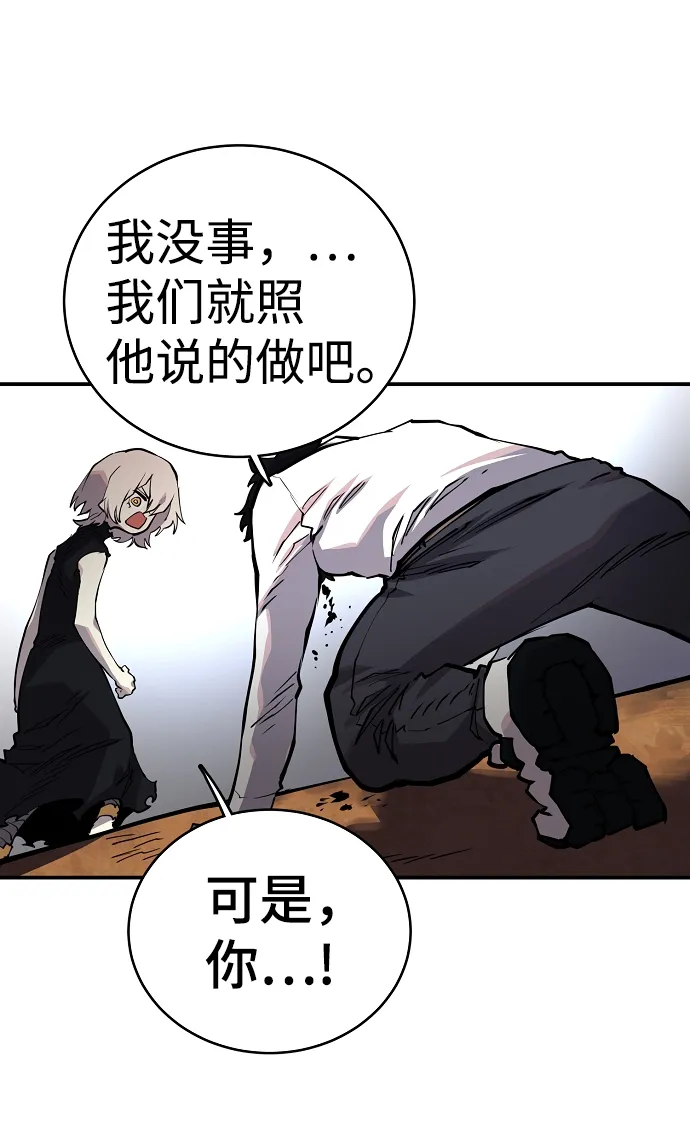 第16话 第25页