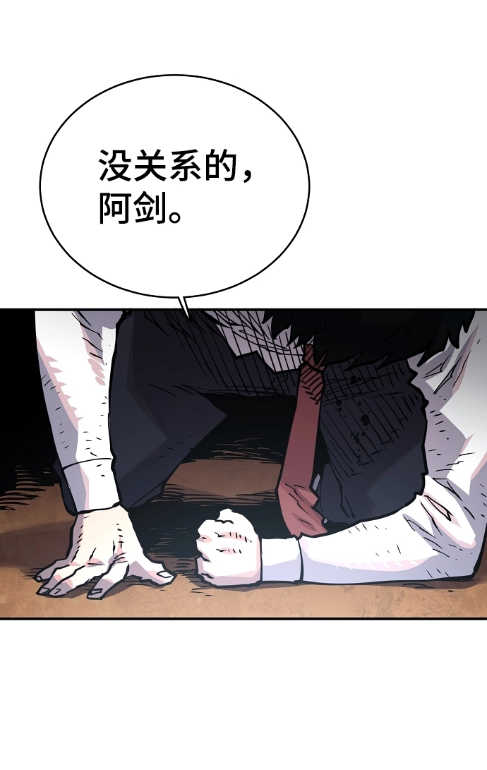 第16话 第26页