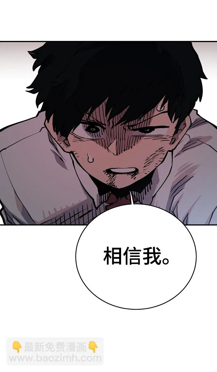 第16话 第27页