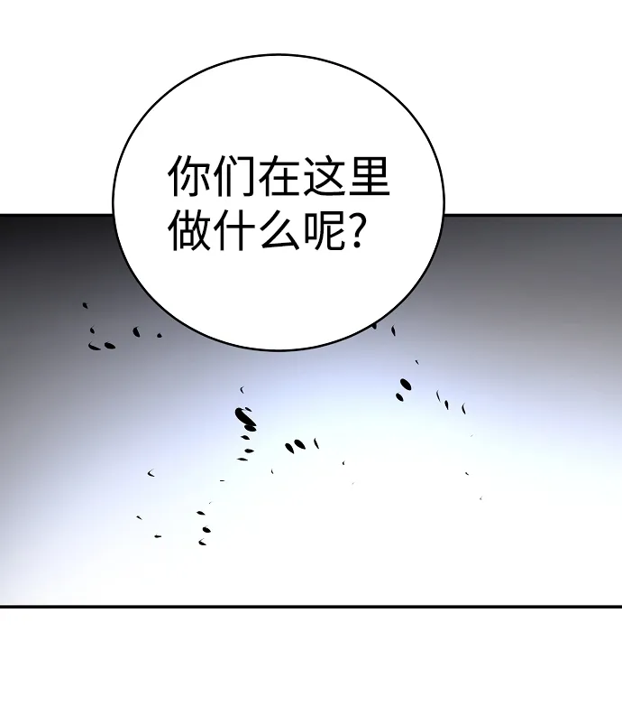 第16话 第31页