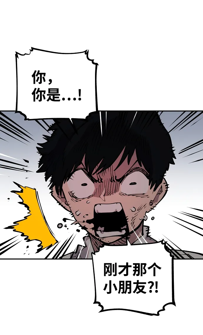 第16话 第33页