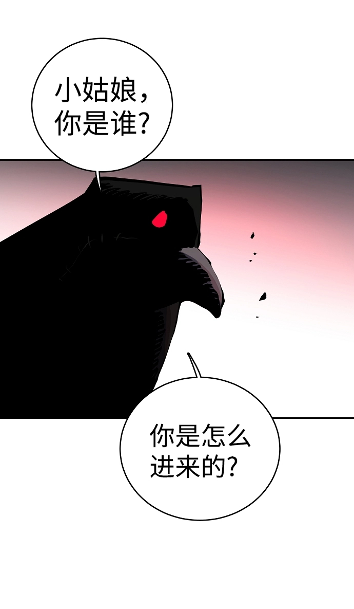 第16话 第34页