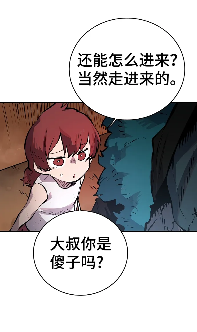第16话 第35页